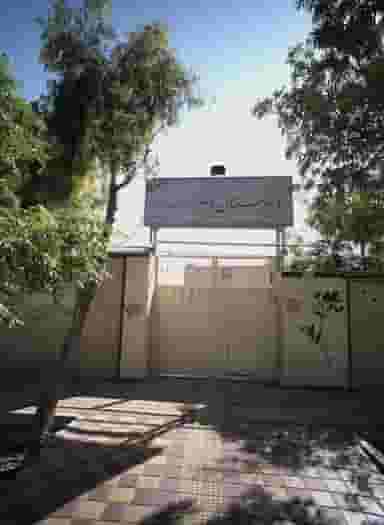 دبیرستان دخترانه الغدیر در کیانشهر شمالی تهران