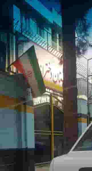 مدرسه نرجس در آشتیانی تهران