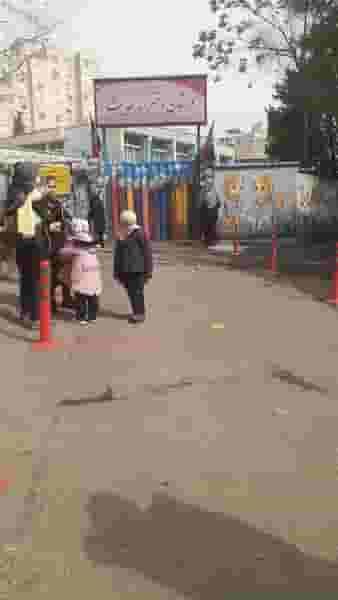 مدرسه دختراته حدیث در آپادانا تهران