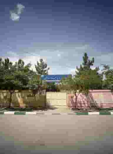 دبیرستان عدالتیان در پورسینا مشهد