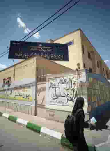 دبیرستان و هنرستان کار دانش دخترانه محمودیه خیامی شماره 2 در ثامن مشهد