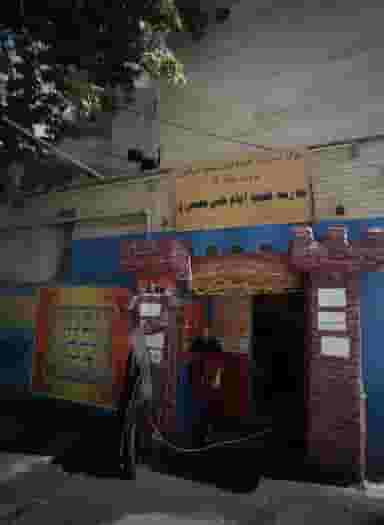 مدرسه علمیه امام حسن مجتبی علیه اسلام در ولیعصر جنوبی تهران