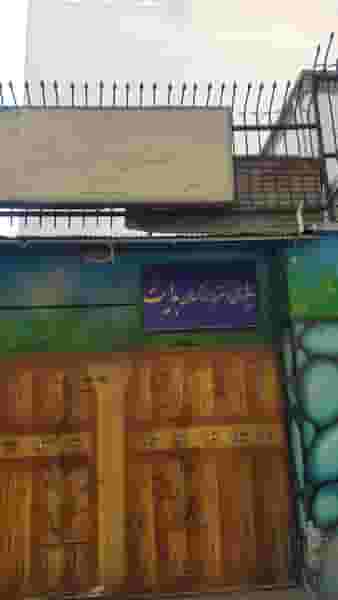مدرسه دخترانه بزرگسالان هدایت در آبشار تهران