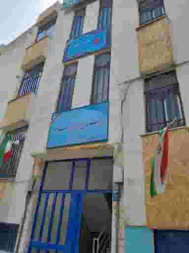 مدرسه راه دور نوآوران ایران در تهرانپارس غربی تهران
