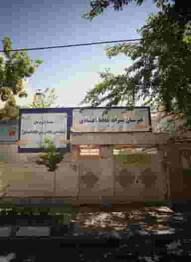 هنرستان پسرانه حافظ اعتمادی در دانشجو مشهد