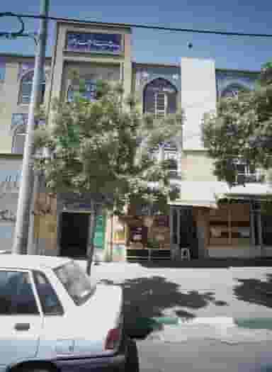 مدرسه علمیه امام محمد باقر در ایثار مشهد