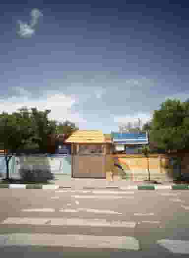 دبیرستان حاج محمد شانه چی در پورسینا مشهد