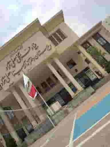 بنیاد فرهنگی مصلی نژاد/دبیرستان دخترانه آرمیتا مصلی نژاد در مهدی آباد مشهد