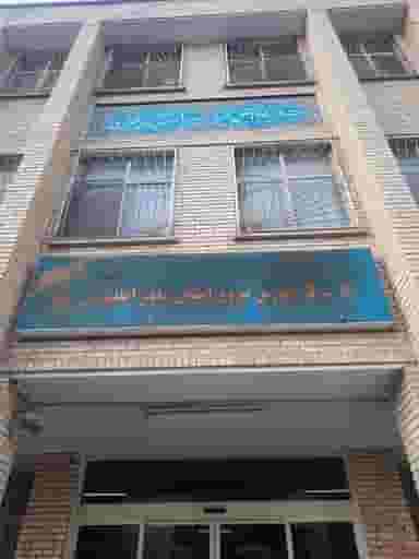 مرکز آموزش ولنجک استثنائی در ولنجک تهران