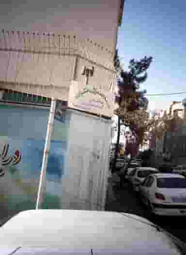 مدرسه راهنمایی دخترانه صبای نور در پونک تهران