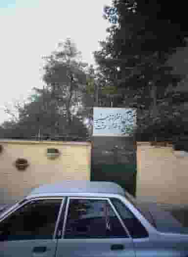 دبستان دخترانه زینبیه و راهنمایی دخترانه عترت در زهتابی تهران