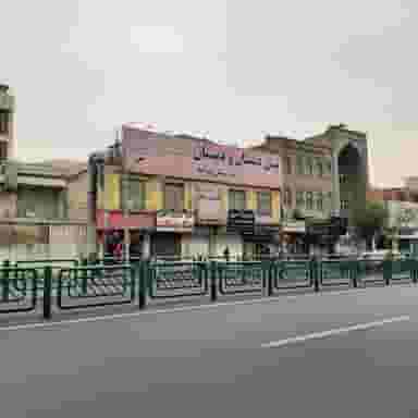 دبستان پسرانه نخبگان علم در نارمک تهران