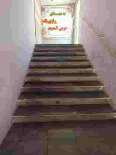 مدرسه رازی در ظفر تهران