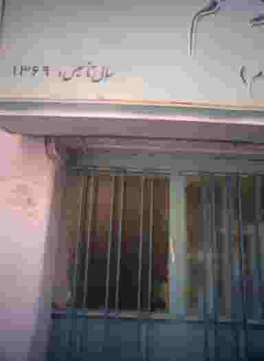 مدرسه در گرگان تهران