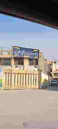 مدرسه هیات امنایی علی دهخدایی در سفلی اصفهان