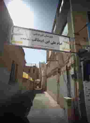 دبیرستان غیر دولتی امام علی ابن ابیطالب در سعدی مشهد