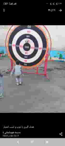 دبستان پسرانه شهید ایمانی در مهرآباد جنوبی تهران