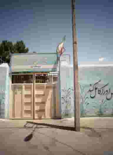 دبیرستان ربابه اسدی در بلال مشهد