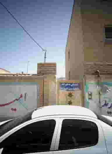 دبستان دخترانه فاطمه بنت اسد سلام الله علیها شهرک بهارستان مشهد