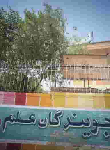 مدرسه قرآن در طبرسی شمالی مشهد