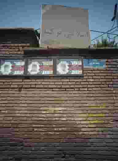 دبیرستان غیر دولتی اسلامی تزکیه در سرتخت تهران