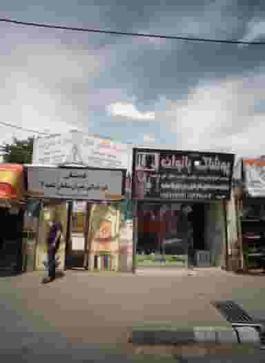 دبستان غیر دولتی پسران-سلمان شعبه 2 در کشاورز مشهد