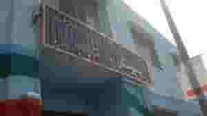 دبیرستان استاد پورداود در تهرانپارس غربی تهران