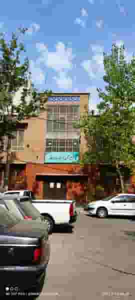 دبیرستان دوره اول هدایت در هفت حوض تهران