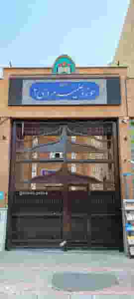 حوزه علمیه مروی در پامنار تهران