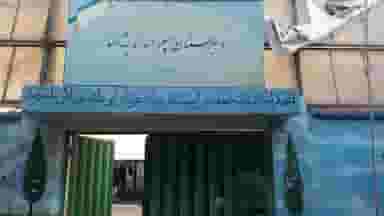 دبیرستان دوره دوم پسرانه اندیشه صفا در امین حضور تهران