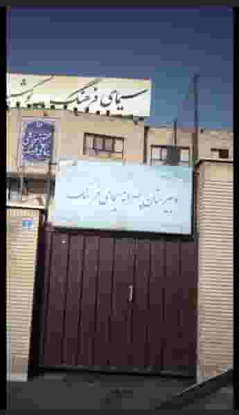 مدرسه سیمای فرهنگ در کوهسار تهران