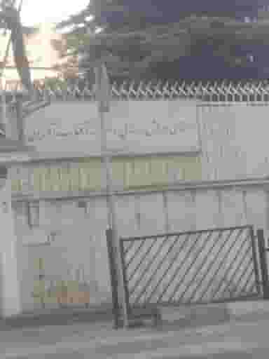 دبستان آفتاب آذین در زعفرانیه تهران