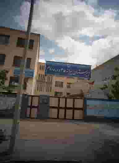 دبیرستان پسرانه سما 3 دوره دوم در استاد یوسفی مشهد