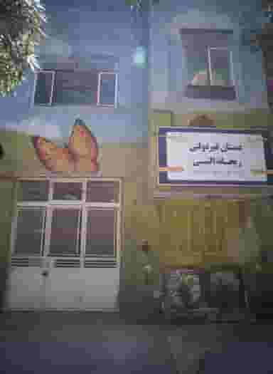 دبستان غیر دولتی ریحانه النبی در انقلاب مشهد
