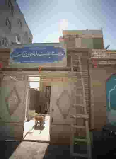 مدرسه علمیه حضرت امام موسی بن جعفر علیه السلام در چهارباغ مشهد