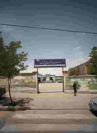 دبستان رحمانی فرد شهرک بهارستان مشهد