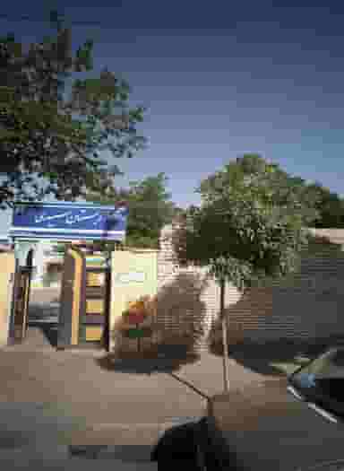 دبستان سیدی کوی المهدی مشهد