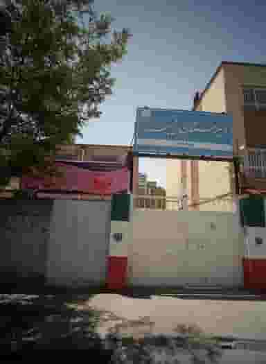 مدرسه آموزش از راه دور شاهد کوی المهدی مشهد