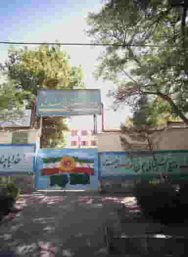 دبیرستان بشری در فرهنگ مشهد