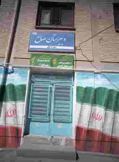 دبیرستان صالح در شهید قربانی مشهد