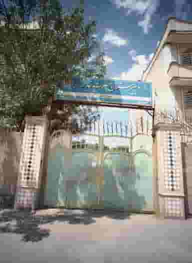 دبیرستان حضرت خدیجه در پنجتن مشهد