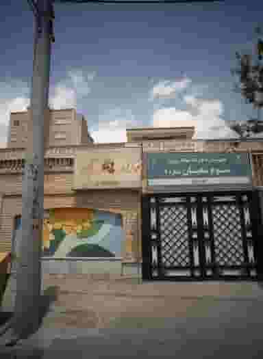 مدرسه قرآن سوم شعبان دو در دانشجو مشهد