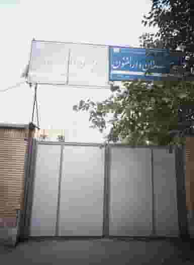 دبیرستان دارالفنون در خاتم الانبیا مشهد