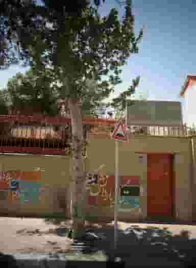 مدرسه قرآن شاهد امام مهدی در آذری تهران