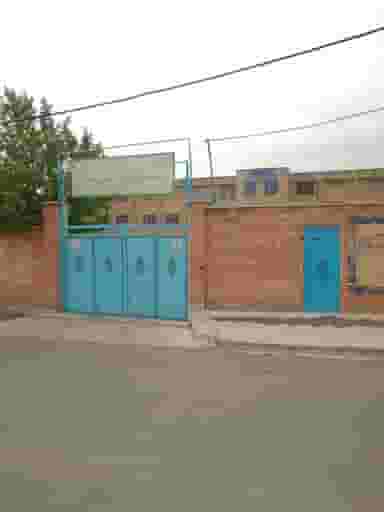 هنرستان شهید خدامردی در حکیمیه تهران