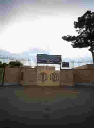 دبیرستان فرزانگان ۳ شهید شکفته در ایثار مشهد