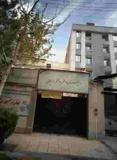 دبیرستان دخترانه علم و ایمان در تهرانپارس غربی تهران