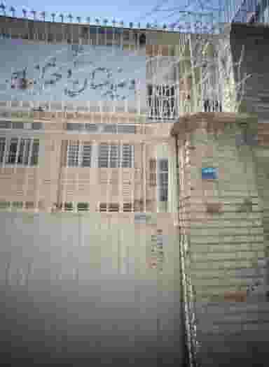 دبیرستان دخترانه هاجر در طیب تهران