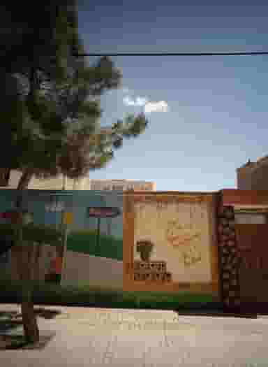 دبستان پسرانه مفتاح در هفت تیر مشهد