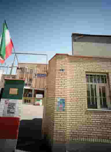 دبیرستان شاهد ارشاد در آبشار تهران